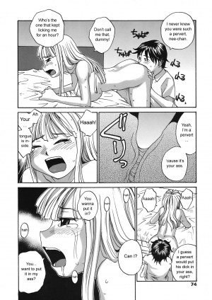 [RaTe] Back to Nee-chan (Comic Tenma 2008-05) [English] [sirC] - Page 9