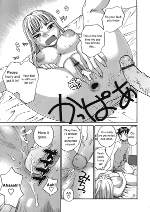 [RaTe] Back to Nee-chan (Comic Tenma 2008-05) [English] [sirC] - Page 14
