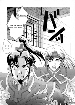 (C65) [U.R.C (Momoya Show-Neko)] In Sangoku Musou 2 (Dynasty Warriors) [English] [Doujin-World] - Page 27