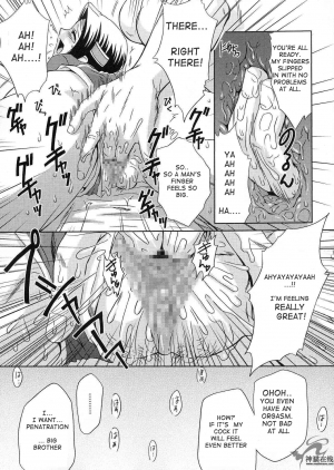 (C65) [U.R.C (Momoya Show-Neko)] In Sangoku Musou 2 (Dynasty Warriors) [English] [Doujin-World] - Page 39