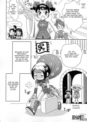 (C65) [U.R.C (Momoya Show-Neko)] In Sangoku Musou 2 (Dynasty Warriors) [English] [Doujin-World] - Page 52