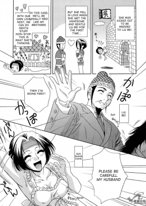 (C65) [U.R.C (Momoya Show-Neko)] In Sangoku Musou 2 (Dynasty Warriors) [English] [Doujin-World] - Page 55