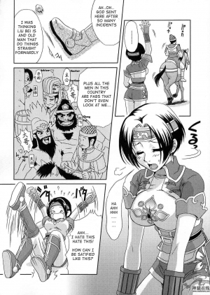 (C65) [U.R.C (Momoya Show-Neko)] In Sangoku Musou 2 (Dynasty Warriors) [English] [Doujin-World] - Page 56