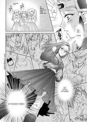 (C65) [U.R.C (Momoya Show-Neko)] In Sangoku Musou 2 (Dynasty Warriors) [English] [Doujin-World] - Page 58