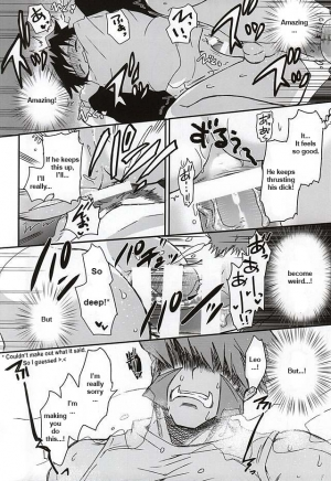 (BLOODYZONE) [Sonic (PANA)] BROKENBLADE (Kekkai Sensen) [English] - Page 18