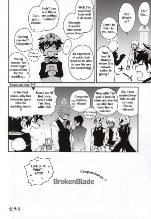 (BLOODYZONE) [Sonic (PANA)] BROKENBLADE (Kekkai Sensen) [English] - Page 26