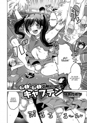 [Inochi Wazuka] Go! Go!? Captain ~Chiaga no Susume~ (Gekkan Web Otoko no Ko-llection! S Vol. 14) [English] [Zero Translations] [Digital] - Page 3