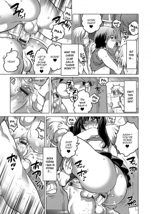 [Inochi Wazuka] Go! Go!? Captain ~Chiaga no Susume~ (Gekkan Web Otoko no Ko-llection! S Vol. 14) [English] [Zero Translations] [Digital] - Page 8