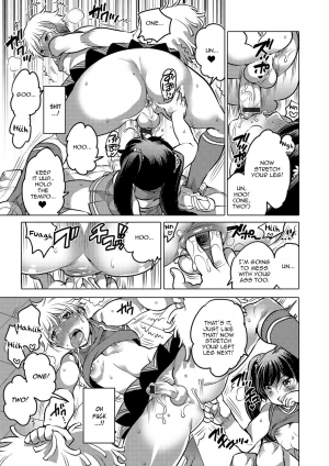 [Inochi Wazuka] Go! Go!? Captain ~Chiaga no Susume~ (Gekkan Web Otoko no Ko-llection! S Vol. 14) [English] [Zero Translations] [Digital] - Page 14