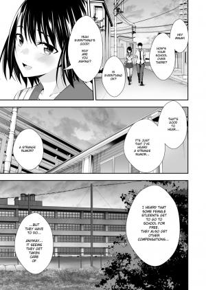 [Ijimaya (Ijima Yuu)] OnaHoken Iinkai he Youkoso! [English] - Page 4