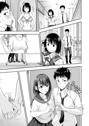 [Ijimaya (Ijima Yuu)] OnaHoken Iinkai he Youkoso! [English] - Page 6