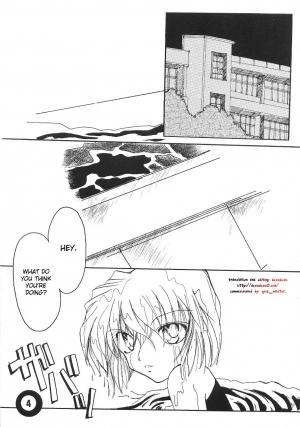 (C65) [Senya Ichiya (Horimi Ryou)] Pool (Detective Conan) [English][Desudesu] - Page 4