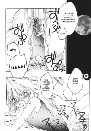 (C65) [Senya Ichiya (Horimi Ryou)] Pool (Detective Conan) [English][Desudesu] - Page 12