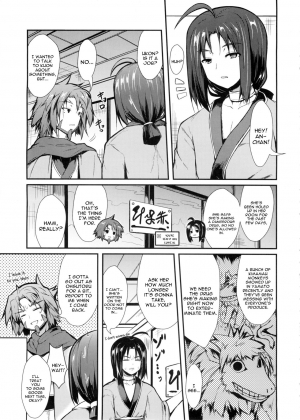 (C89) [ASTRONOMY (SeN)] Unbalance Goddess (Utawarerumono Itsuwari no Kamen) [English] [constantly] - Page 3