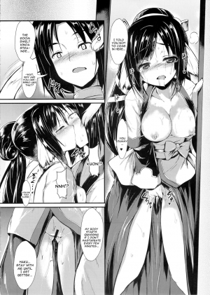 (C89) [ASTRONOMY (SeN)] Unbalance Goddess (Utawarerumono Itsuwari no Kamen) [English] [constantly] - Page 6