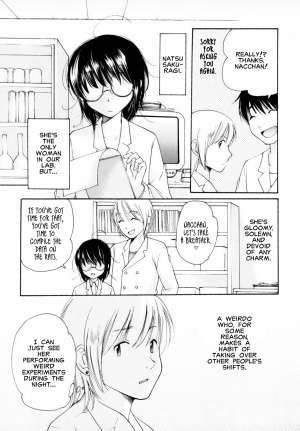  Homare Mikokuno - Nacchan's Self-Assertion [English]  - Page 4