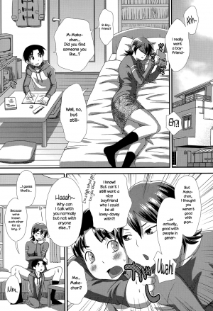 [Kudou Hisashi] Okkina Kanojo | Big Girlfriend (COMIC Ero-Tama 2015-05 Vol. 8) [English] {NecroManCr} - Page 4