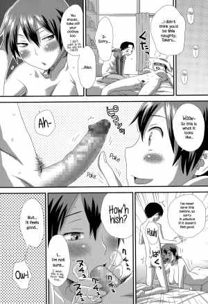 [Kudou Hisashi] Okkina Kanojo | Big Girlfriend (COMIC Ero-Tama 2015-05 Vol. 8) [English] {NecroManCr} - Page 13