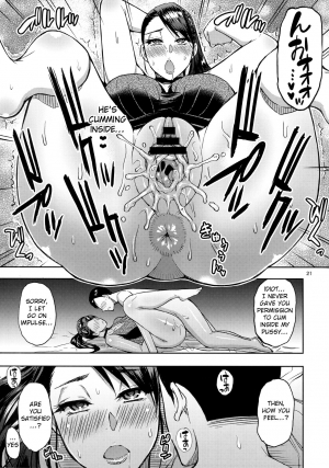 (C97) [SPRING CASTLE (Shunjou Shuusuke)] Motoyan Hitozuma Jukujo no Oba-san ni Seishori o Onegai shita. [English] [Raknnkarscans] - Page 21