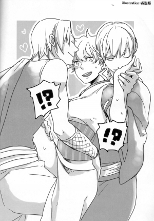 (SUPER24) [Rekka (Izumi Asuka)] Omae wa Dare to Kiss o Suru? Side K (Gintama) [English] [Tigoris Translates] - Page 7