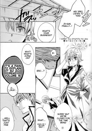 (SUPER24) [Rekka (Izumi Asuka)] Omae wa Dare to Kiss o Suru? Side K (Gintama) [English] [Tigoris Translates] - Page 8