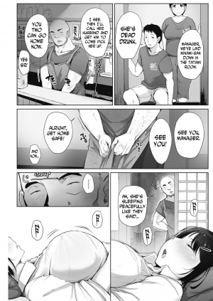 [Arakure] Minami-san wa Osake ni Yowai (COMIC HOTMiLK Koime Vol. 7) [English] [N04H] [Digital] - Page 4