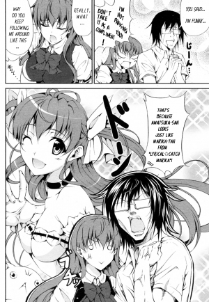  [Ishigami Kazui] Tsundere-san to Otaku-chan | Tsundere-san and Otaku-chan (COMIC Penguin Club Sanzokuban 2011-09) [English] [EHCove]  - Page 5