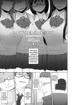 [Miito Shido] Lustful Flowers Nikuyoku Matsuri (Shoujo Nikuyoku Chitai -Lustful Flowers-) [English] [shakuganexa] - Page 6