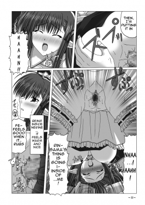 [katuobusi (mekeke)] EUPHORIA (SHUFFLE!) [English] =Team Vanilla= - Page 22