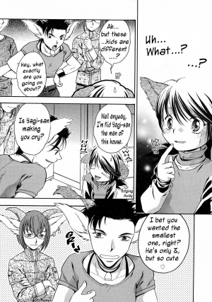  [Sugou Hiroyuki] Ookami-chan Kiotsukete! | Wolf-chan: Be Careful! [English] {WarDance}  - Page 6