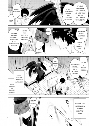 [Granada Sky (Mogiki Hayami)] Akuma no Mokuromi [Digital] [English] [Crabble] - Page 6