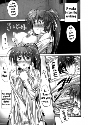 (C88) [IV VA SHIN (Mikuni Mizuki)] Home Sweet Home ~Soushuuhen~ (Mahou Shoujo Lyrical Nanoha) [English] {doujins.com} [Incomplete] - Page 75