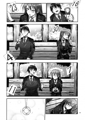 (C88) [IV VA SHIN (Mikuni Mizuki)] Home Sweet Home ~Soushuuhen~ (Mahou Shoujo Lyrical Nanoha) [English] {doujins.com} [Incomplete] - Page 97