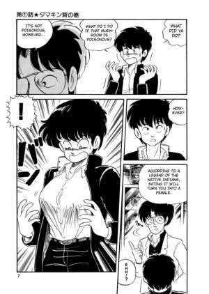 [Watanabe Hideyuki] BishouJo Henshin Densetsu Ch. 1-5 [English] - Page 9