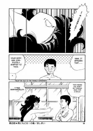 [Watanabe Hideyuki] BishouJo Henshin Densetsu Ch. 1-5 [English] - Page 41