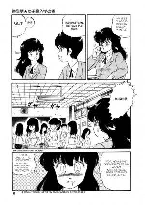 [Watanabe Hideyuki] BishouJo Henshin Densetsu Ch. 1-5 [English] - Page 47