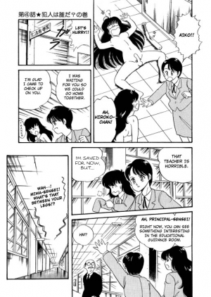 [Watanabe Hideyuki] BishouJo Henshin Densetsu Ch. 1-5 [English] - Page 78