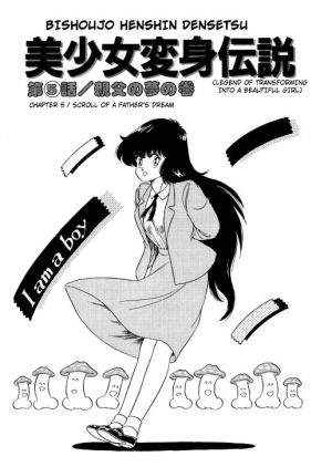 [Watanabe Hideyuki] BishouJo Henshin Densetsu Ch. 1-5 [English] - Page 81