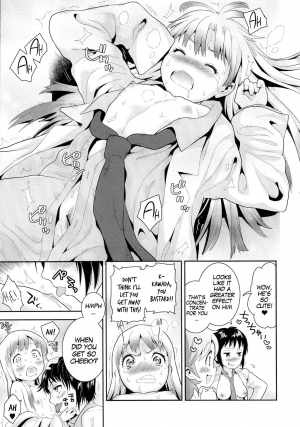 [Edara] Love Lab Sexy Laboratory (Nyotaika! Paradise 4) [English] [gender.tf] - Page 15