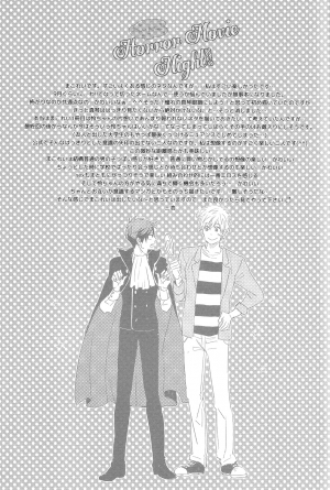 (SPARK8) [ciao,baby (Miike)] Horror Movie Night!! (Free!) [English] [ebil trio] - Page 22