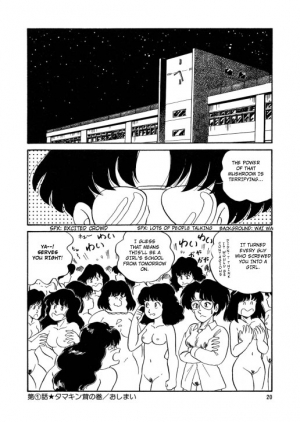 [Watanabe Hideyuki] BishouJo Henshin Densetsu Ch. 1-5 [English] - Page 22
