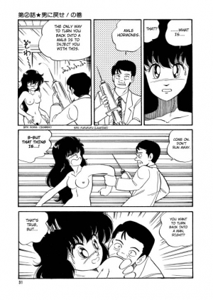 [Watanabe Hideyuki] BishouJo Henshin Densetsu Ch. 1-5 [English] - Page 34