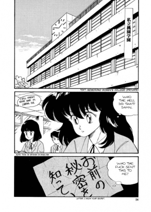 [Watanabe Hideyuki] BishouJo Henshin Densetsu Ch. 1-5 [English] - Page 59
