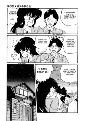 [Watanabe Hideyuki] BishouJo Henshin Densetsu Ch. 1-5 [English] - Page 87