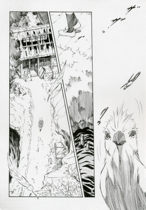 (COMIC1) [Studio Wallaby (Kura Oh)] Ayanami Shiro (Neon Genesis Evangelion) [English] [Elegant Succubus] - Page 4