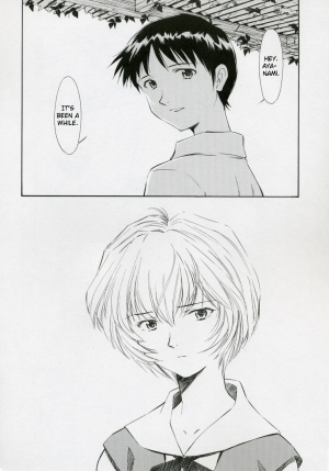 (COMIC1) [Studio Wallaby (Kura Oh)] Ayanami Shiro (Neon Genesis Evangelion) [English] [Elegant Succubus] - Page 6