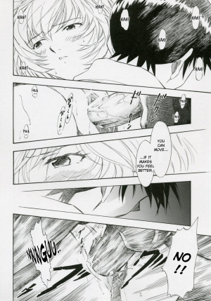 (COMIC1) [Studio Wallaby (Kura Oh)] Ayanami Shiro (Neon Genesis Evangelion) [English] [Elegant Succubus] - Page 12