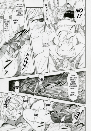 (COMIC1) [Studio Wallaby (Kura Oh)] Ayanami Shiro (Neon Genesis Evangelion) [English] [Elegant Succubus] - Page 13