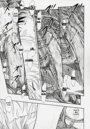 (COMIC1) [Studio Wallaby (Kura Oh)] Ayanami Shiro (Neon Genesis Evangelion) [English] [Elegant Succubus] - Page 25