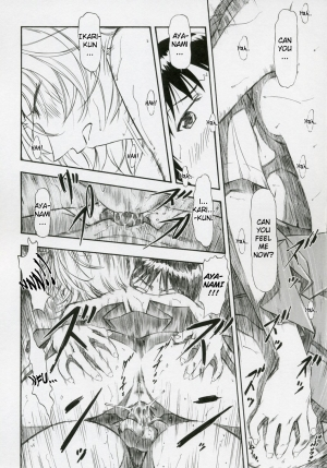 (COMIC1) [Studio Wallaby (Kura Oh)] Ayanami Shiro (Neon Genesis Evangelion) [English] [Elegant Succubus] - Page 26